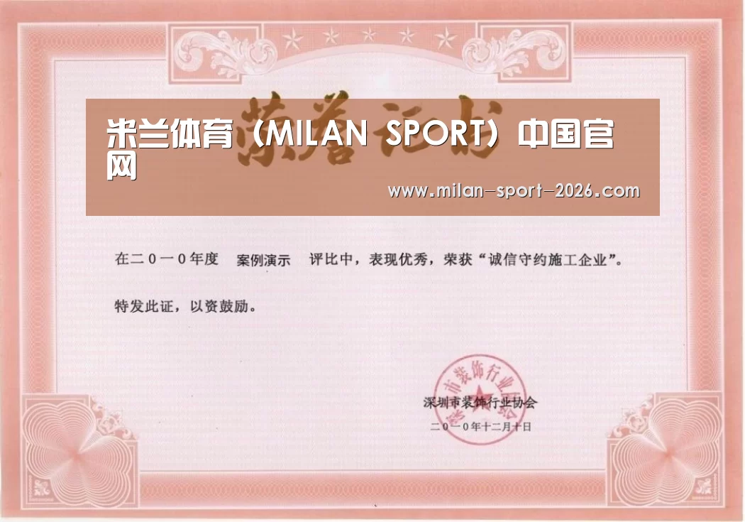 荣誉证书二